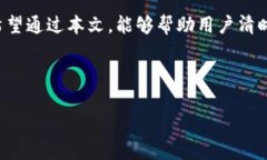   中文助记词导入钱包的详