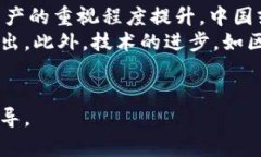  Binance在中国还能用吗？