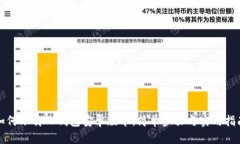 如何下载TP钱包安卓版本：