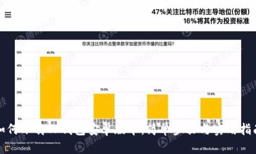 如何下载TP钱包安卓版本:简单步骤与实用指南