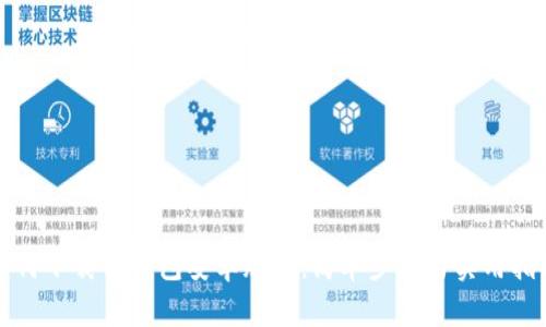 如何下载TP钱包安卓版本:简单步骤与实用指南