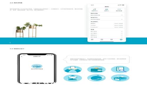 如何查看TP钱包账号：简单步骤和实用技巧