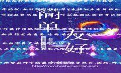 TP钱包里的币会涨或会跌吗