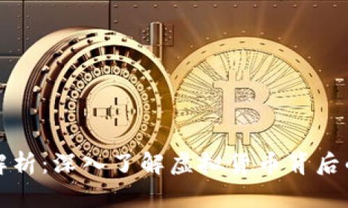 虚拟币源码解析：深入了解虚拟货币背后的科技与机制