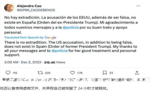 如何将TP钱包中的数字资产转回火币交易所?