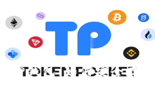 全面解析BEP20 TP钱包:如何安全存储和管理加密资产