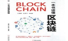 Metamask钱包安全性分析：保
