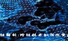 思考一个且的  区块链钱包