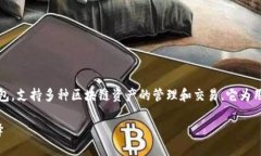 TP钱包（TokenPocket）是一款