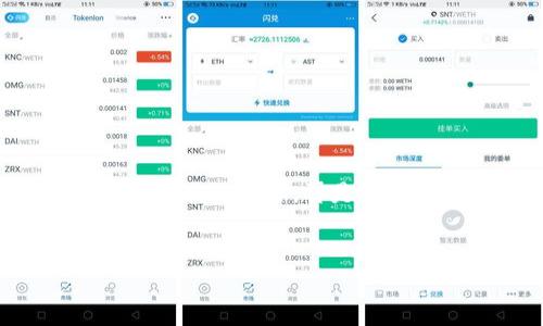 为了将OKEx买的币转到TP钱包,我们可以分步骤进行,首先是了解如何操作,再是注意事项。以下是一个且的、相关关键词、内容主体大纲及详细解答。
如何将OKEx买的数字货币安全转到TP钱包?