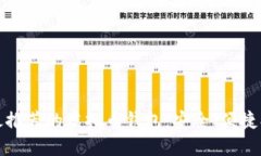 2023年最推荐的虚拟币钱包