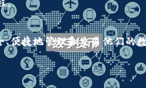 TP数字钱包中的“AB”通常指的是“资产”和“区块链”这两个方面的结合。在数字钱包中，不仅涉及到存储和管理用户的加密货币资产，还涉及到区块链技术本身的应用和发展。

### TP数字钱包AB的详细解释

#### 1. **资产（A）**
TP数字钱包的“资产”部分主要功能是管理用户的加密货币或其他数字资产。用户可以通过该钱包进行以下操作：
- **存储**：用户可以将各类数字资产存储在钱包中，包括比特币、以太坊等。
- **交易**：用户可以进行快速、安全的资产转账，支持不同币种之间的兑换。
- **管理**：钱包提供安全的接口，让用户可以轻松查看和管理自己的资产状态与交易历史。

#### 2. **区块链（B）**
“区块链”部分则更多地涉及到该钱包的技术背景和实际应用。TP数字钱包利用区块链技术提供了一系列便捷的服务：
- **安全性**：区块链的去中心化特性使得用户的资产更加安全，减少了被黑客攻击或数据篡改的风险。
- **透明性**：所有交易都在区块链上记录，允许用户追踪和验证交易的真实性和来源。
- **智能合约**：支持智能合约功能，以便在数字交易中实现自动化和去信任化的流程。

### 总结
TP数字钱包AB结合了资产管理和区块链技术的优势，使得用户能够在一个平台上安全、便捷地管理和交易他们的数字资产。随着区块链技术的不断发展，这种钱包服务的实际应用场景也会越来越广泛。

如果您对TP数字钱包AB有更多的问题，欢迎继续提问！