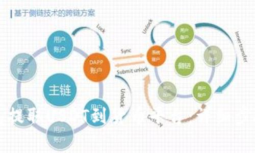 如何从TP钱包提取USDT到货币平台:详细步骤与注意事项