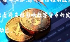 biao ti数字货币钱包使用指