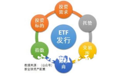被盗的TP钱包还安全吗?全面解析及防护建议