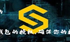 思考一个且的如何取消T