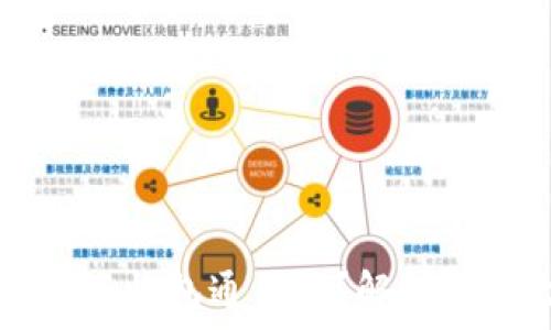 墨客的TP和墨云钱包通用吗?解析两者之间的关系