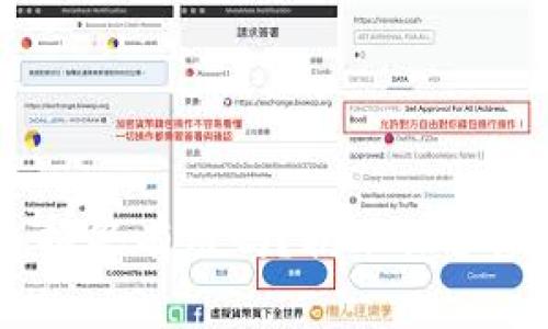 TP钱包资产被盗,报警有用吗?揭示保护虚拟资产的全攻略