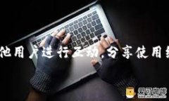  baioti如何向TP钱包充值：