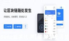TP钱包Beta版本过期？解决