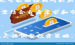   USDT币兑人民币最新行情