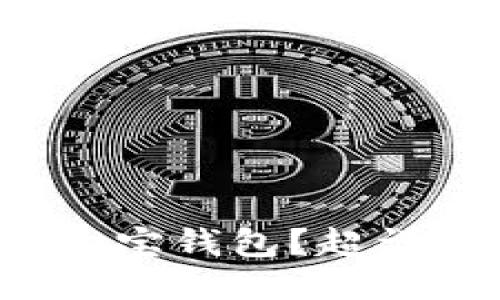 如何下载安装e宝钱包？超详细攻略与技巧