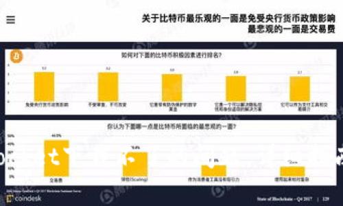 如何解决TokenPocket下载不了的问题:详细指南与常见问题解答