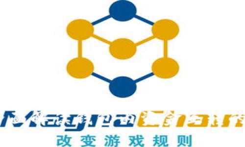 : TP钱包：全面解读钱包内资金互转的功能与机制