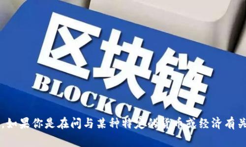 USC（通常指的是美国加利福尼亚州大学）并不是一种货币单位。因此，USC并不能直接转换为美元（USD）。如果你是在问与某种特定的货币或经济有关的数字或比率，或者是指某种特定服务、商品的价格，请提供更多细节，以便我能够为你提供准确的信息。