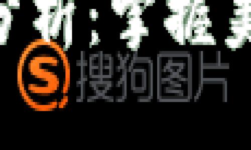瑞波币今日行情分析:掌握美元走势,投资决策