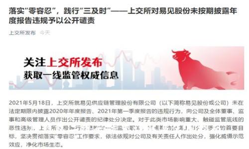 TP钱包二维码位置详解与使用指南