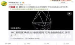 加密货币钱包的最新进展