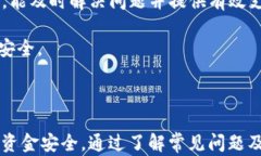    T P钱包无法提现的原因