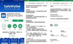 TP钱包安卓下载指南：一步