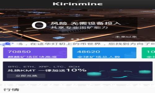 区块链主流钱包的优势解析:安全性、便捷性与多功能性