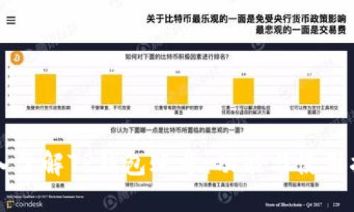 深入了解TP钱包账号:功能与使用指南