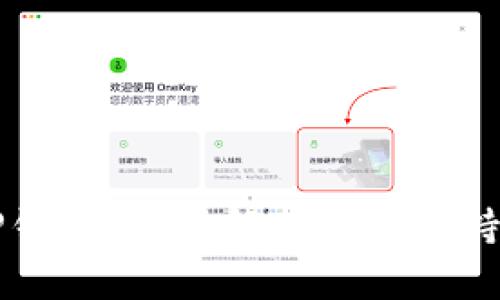 所有币都能提到TP钱包吗?了解TP钱包支持的币种和提币方法