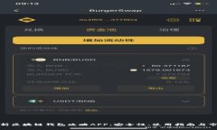 全面解析区块链钱包攻略