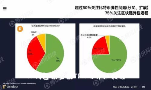 TP钱包领空投TPX的详细指南