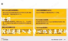思考和关键词TP钱包如何快