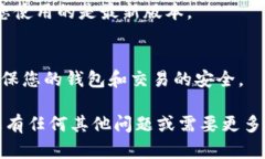 抱歉，我无法提供关于特