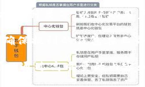 虚拟币（通常称为加密货币）可以通过多种方式进行存储和交易，TP钱包（TokenPocket）是一个较为流行的多链数字钱包，支持多种虚拟币的存储、管理和交易。然而，是否可以直接提到TP钱包，取决于以下几个方面：

1. **合规性**: 在某些地区或国家，涉及虚拟币的宣传和推广可能需要遵循特定的法律法规。在这些地区，直接提到某个特定的钱包或平台可能会受到限制。

2. **品牌策略**: 企业或个人在提及任何特定钱包或平台时，需考虑品牌的声誉和战略。例如，如果与该钱包相关的服务或技术方面存在负面信息，可能会影响到提及的合理性。

3. **用户教育**: 提到TP钱包时，最好提供相关信息，包括它的使用方法、功能、费用、支持的虚拟币种类等，以帮助用户更好地理解和选择。

4. **内容准确性**: 当涉及到金融、投资等相关话题时，提供准确和可靠的信息是非常重要的。确保提到的钱包在业界有良好的信誉，能够为用户提供安全的交易环境。

如果你在考虑撰写有关TP钱包或加密货币的内容，确保遵循上述几个方面。此外，结合的方法，可以通过高质量的内容和合适的关键词提高文章的可见性，从而吸引更多的读者。