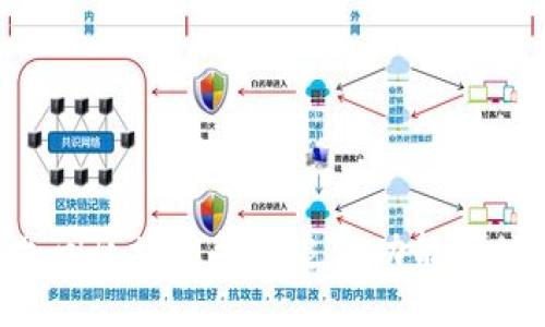 如何关闭区块链钱包追踪功能:全面指南
