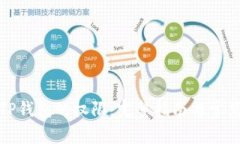 如何恢复TP钱包的权限：完