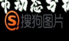 2023年最新虚拟币上市动态