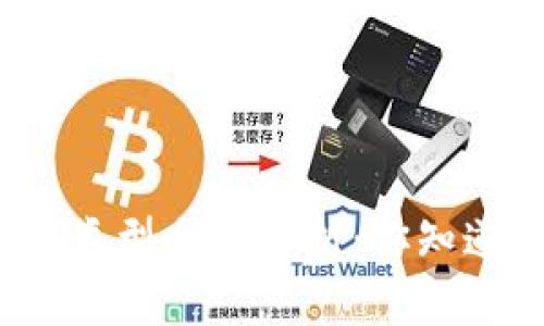 加密货币钱包类型全面解析:你知道有多少种吗?