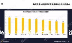 最便捷的钱包交易所app下