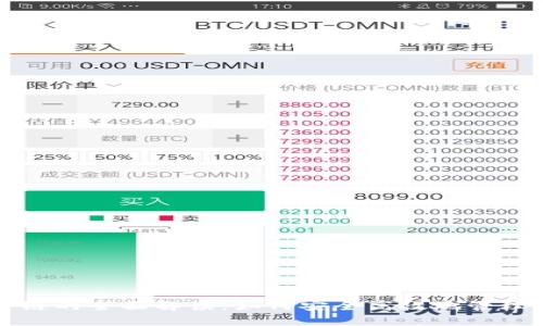 TP钱包和库币链的全面解读:如何安全高效地管理你的加密资产