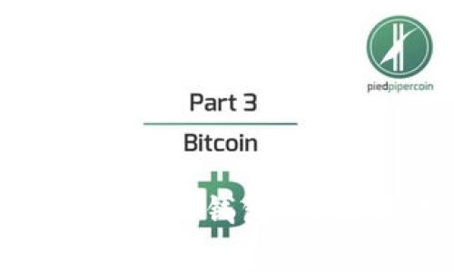 如何将数字货币安全地转入钱包?详解转账步骤与注意事项