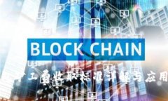 TP钱包矿工费收取标准详解